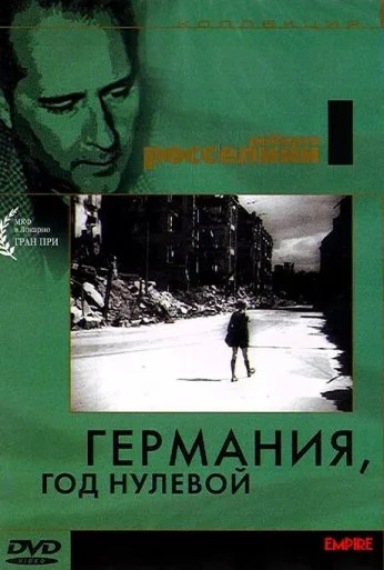 Германия, год нулевой (1948) онлайн бесплатно